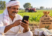 PM Kisan Samman Nidhi : छत्तीसगढ़ के 24 लाख किसानों के खाते में पहुंचे 500 करोड़